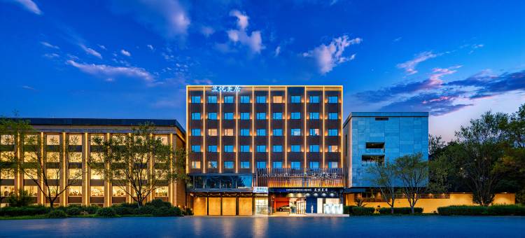 潮州市兰悦美居(韩山师范学院开元寺泰佛殿店)图片