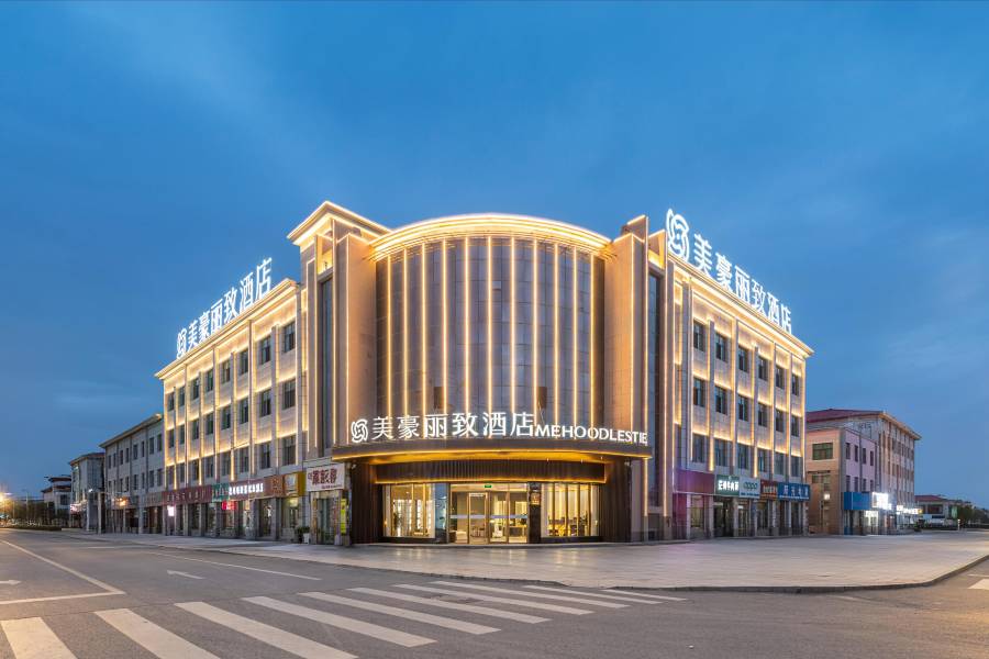 美豪麗致酒店(茫崖市花土溝店)