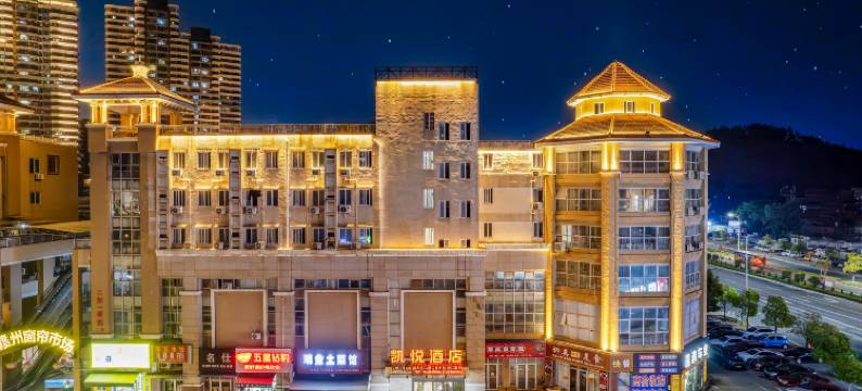 赣州凯悦酒店(赣州火车站店)图片