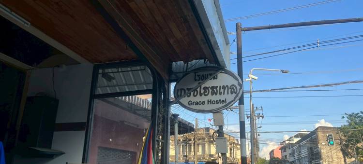 清莱格蕾丝旅舍(Grace Hostel - Chiang Rai)图片