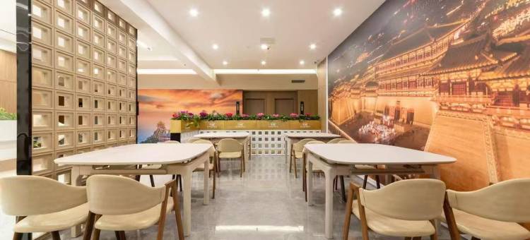 唐栖酒店(洛阳应天门丽景门店)图片