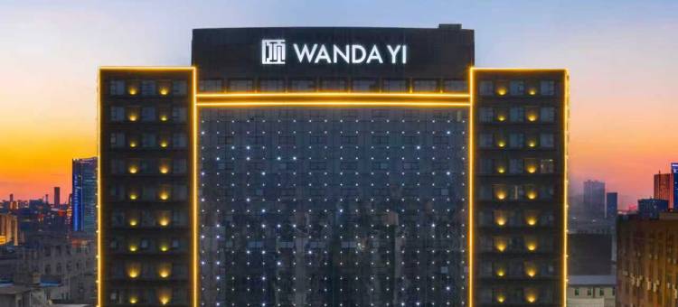 南昌青山湖万达颐华酒店图片