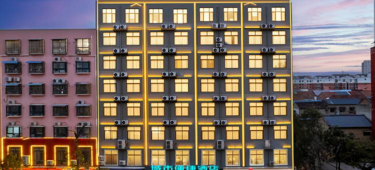 城市便捷酒店(周口淮阳龙湖店)图片