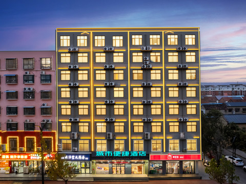 城市便捷酒店(周口淮阳龙湖店)