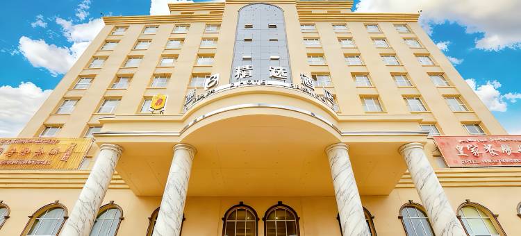 速8精选酒店(民丰特色商业街店)图片