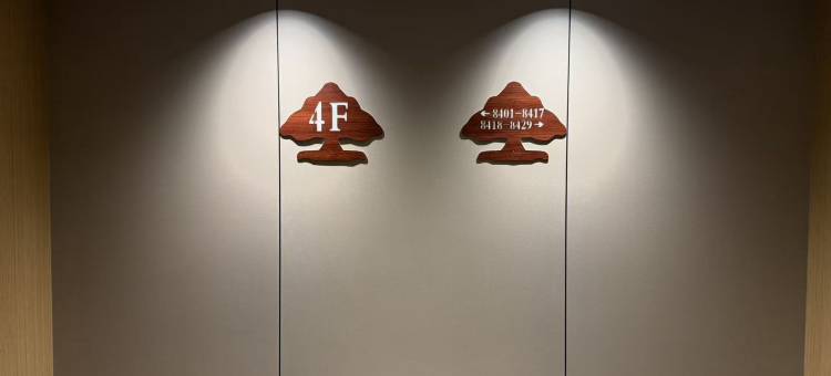 格林豪泰酒店(莒县古城银杏大道店)图片