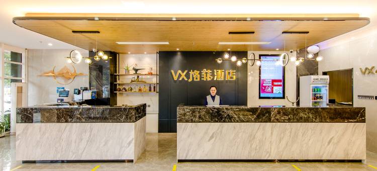 格菲酒店(北京丰台总部基地世界公园店)图片