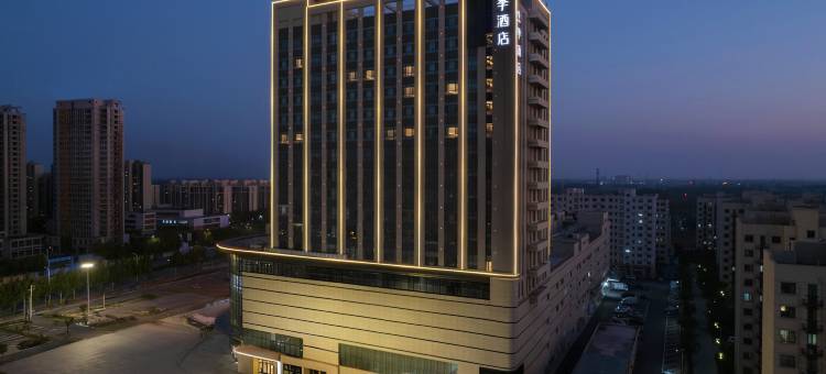 全季酒店(德州陵城区信业商厦店)图片