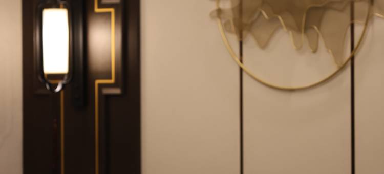 安麓酒店(东北石油大学店)图片