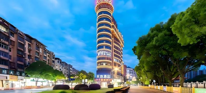 天池臻选酒店(萍乡步行街店)图片