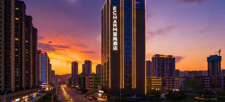 宜尚酒店(河源坚基万达广场店)图片