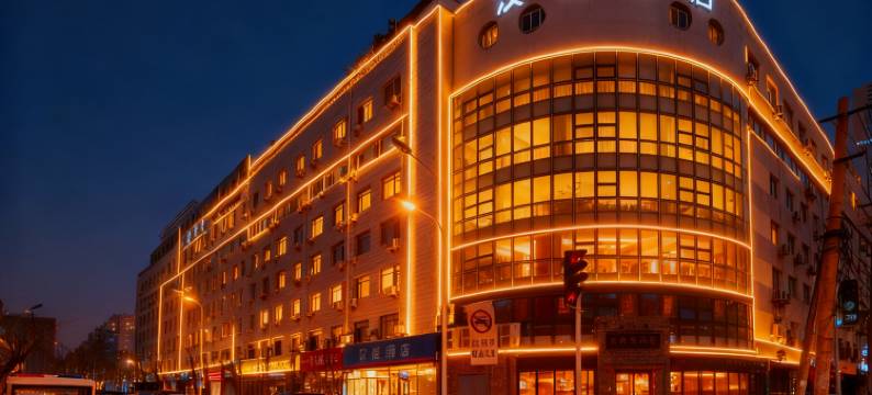 汉庭酒店(天津十一经路音乐学院店)图片