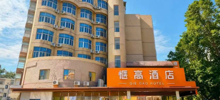 惬高酒店(北部湾广场老街店)图片