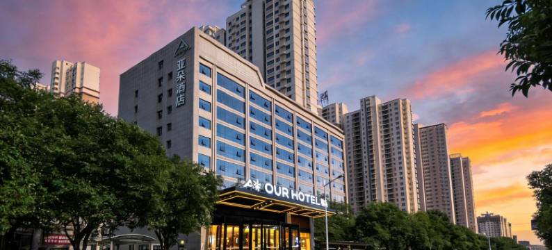 亚朵酒店(洛阳龙门高铁站市政府店)图片