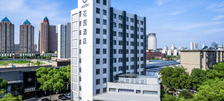 G·花园酒店(南昌火车站八一广场店)图片