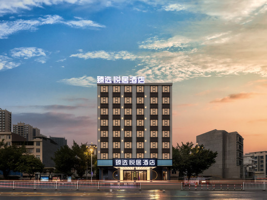 臻选悦居酒店(河池宜州汽车总站)