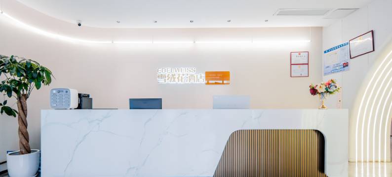 洛阳雪绒花酒店(应天门洛邑古城店)图片