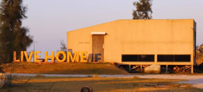 见山礁石悬崖观海民宿(月亮湾店)图片