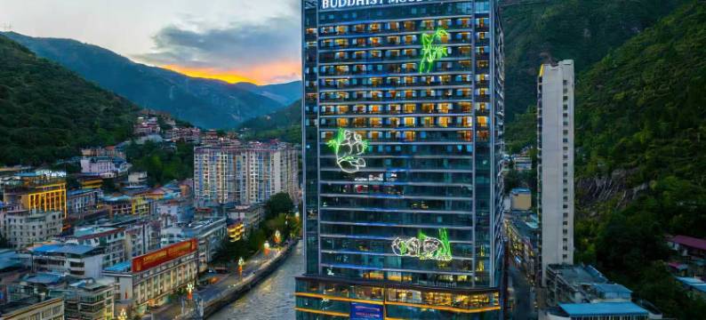 马尔康尘埃落定·酒店图片