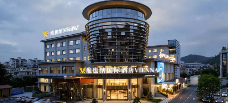 维也纳国际酒店(龙泉广场药科大学店)图片