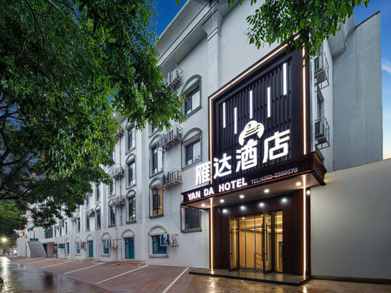 雁达•Elegant Cozy.S静谧深睡酒店(大同古城华严寺店)