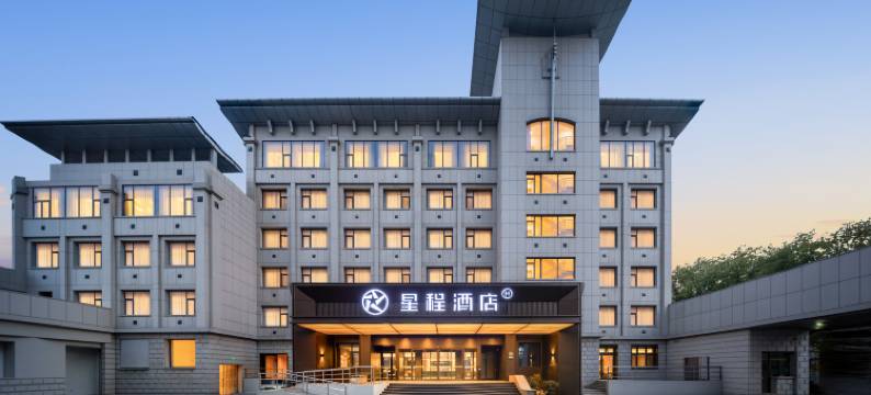 星程酒店(常州青果巷店)图片