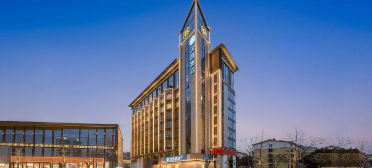 汉庭酒店(安庆置地康熙左岸店)图片