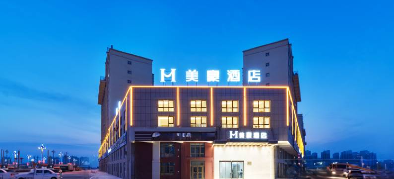 美豪酒店(博乐火车站店)图片