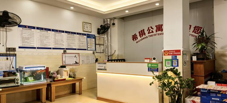 希棋公寓图片