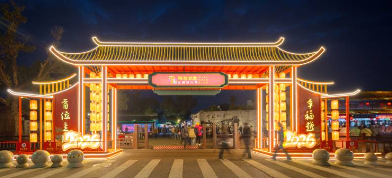 花筑·墨兰别院·小桥流水·古城观景美宿(鲁迅故里仓桥直街店)图片