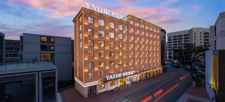 亚悦酒店(大连火车站中山广场地铁站店)图片