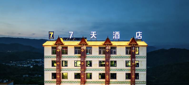 7天酒店(玉溪新平戛洒镇店)图片