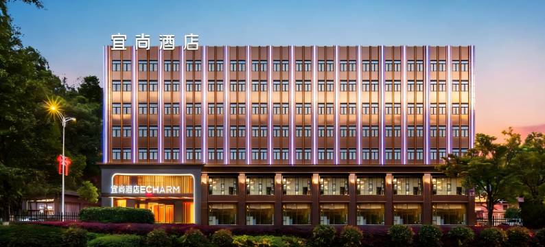 宜尚酒店(浏阳大道市政府店)图片