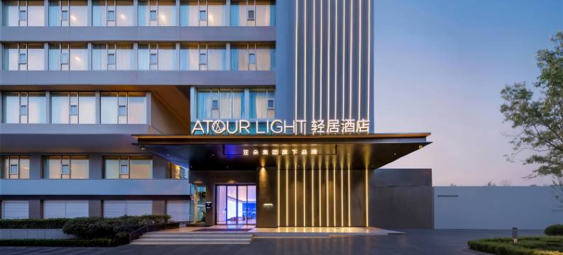 贵阳喷水池黔灵东路轻居酒店图片