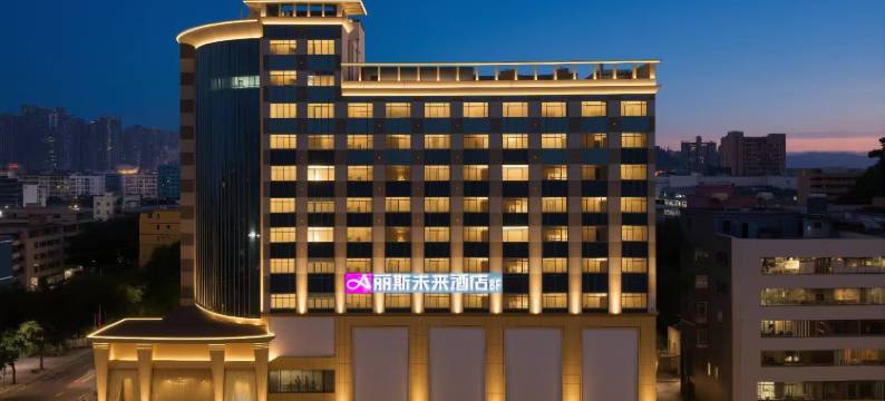 丽斯未来酒店(深圳龙城广场地铁站店)图片