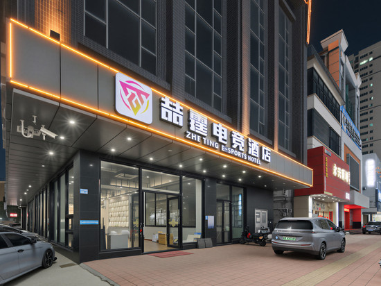 喆霆电竞酒店(惠州惠阳高铁站店)
