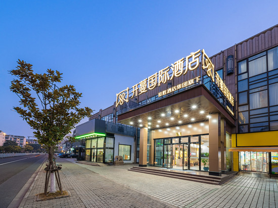 开蔓国际酒店(上海张江广兰路地铁站店)