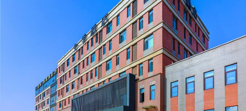 全季酒店(西安咸阳国际机场店)图片
