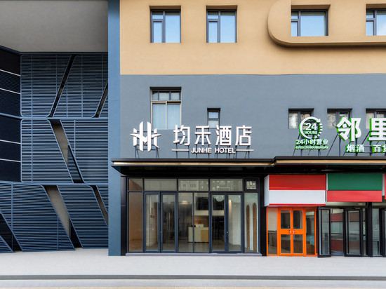 均禾酒店(光明桥劲松店)