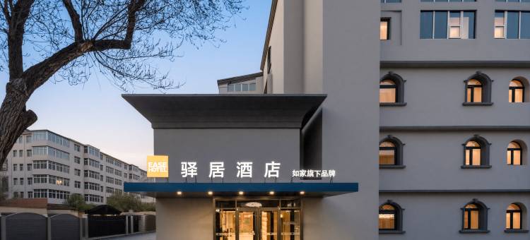 如家驿居酒店(青岛五四广场芝泉路地铁站店)图片