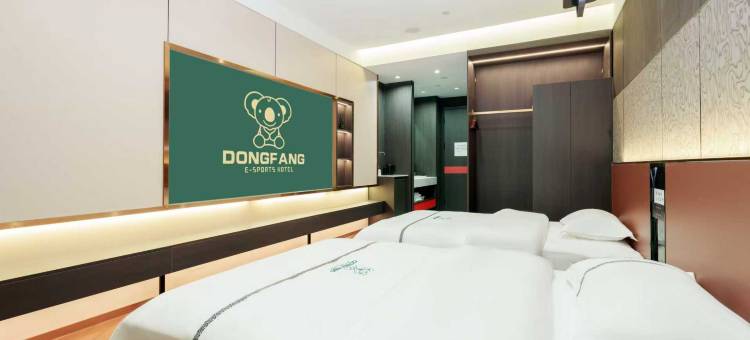 东方电竞酒店(临沂齐鲁园广场店)图片