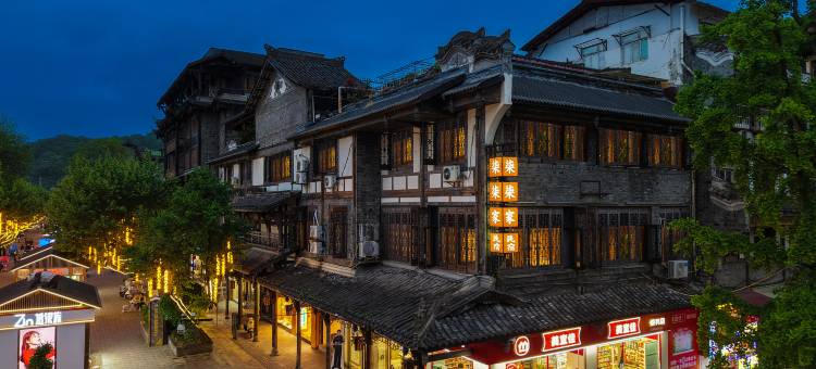 柒柒家民宿(都江堰灌县古城南桥店)图片