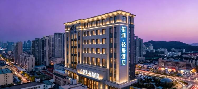 侑涧•轻居酒店(火炬八街国际海水浴场店)图片