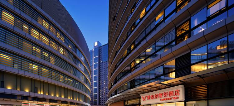 维也纳智好酒店(青岛金沙滩吾悦广场店)图片