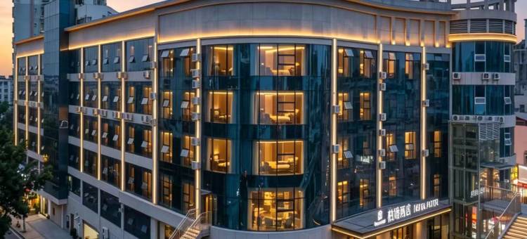 柏雅酒店BOYAHOTEL(仁和银泰城店)图片
