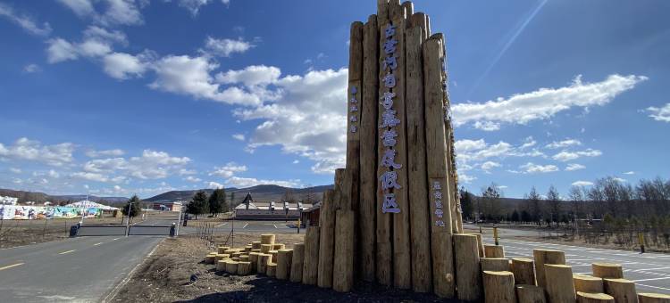 古营河自驾露营度假区图片