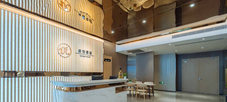 金悦酒店(杭州浙二医院店)图片