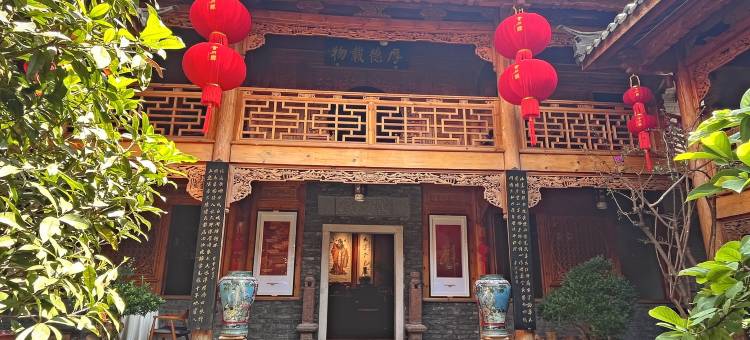 会川驿客栈(会理古城店)图片