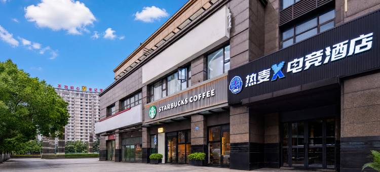 热麦X电竞酒店(余姚万达店)图片