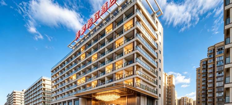 美豪怡致酒店(西昌邛海17度海月里店)图片